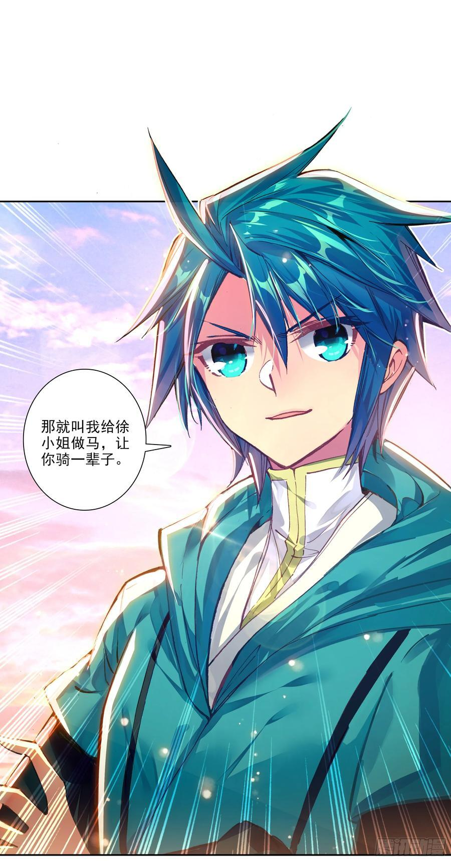 196 打赌 第12页