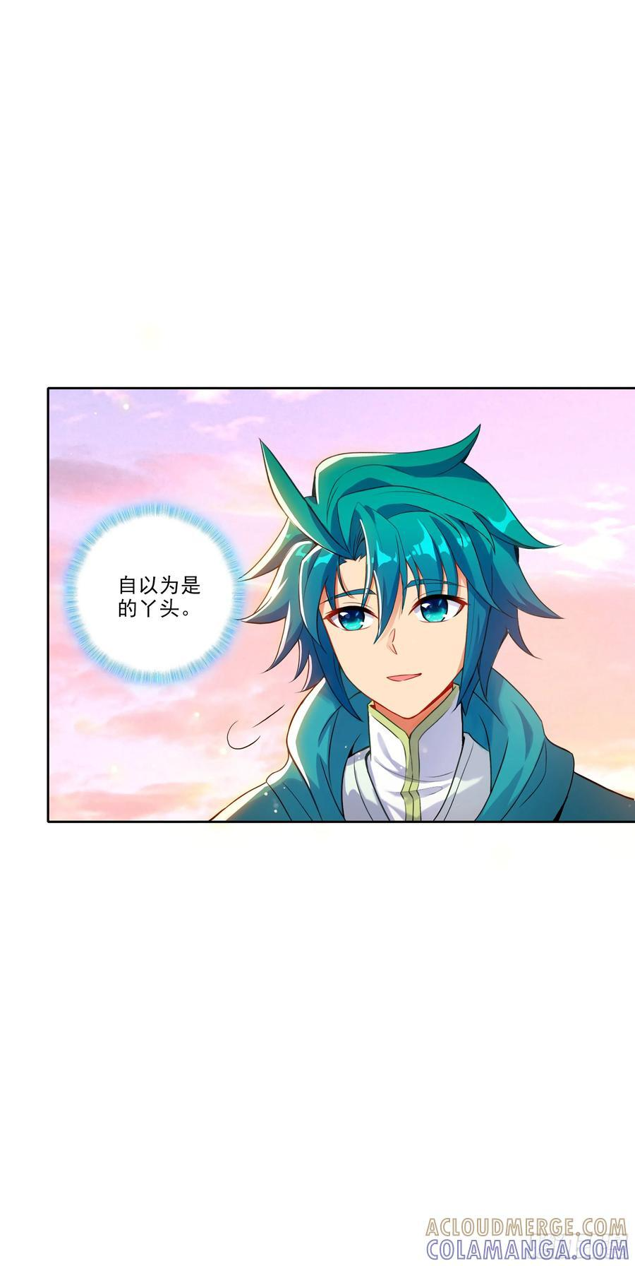 196 打赌 第19页