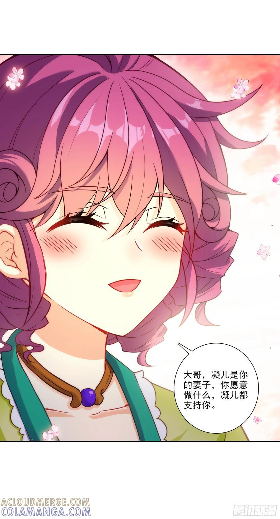 196 打赌 第25页