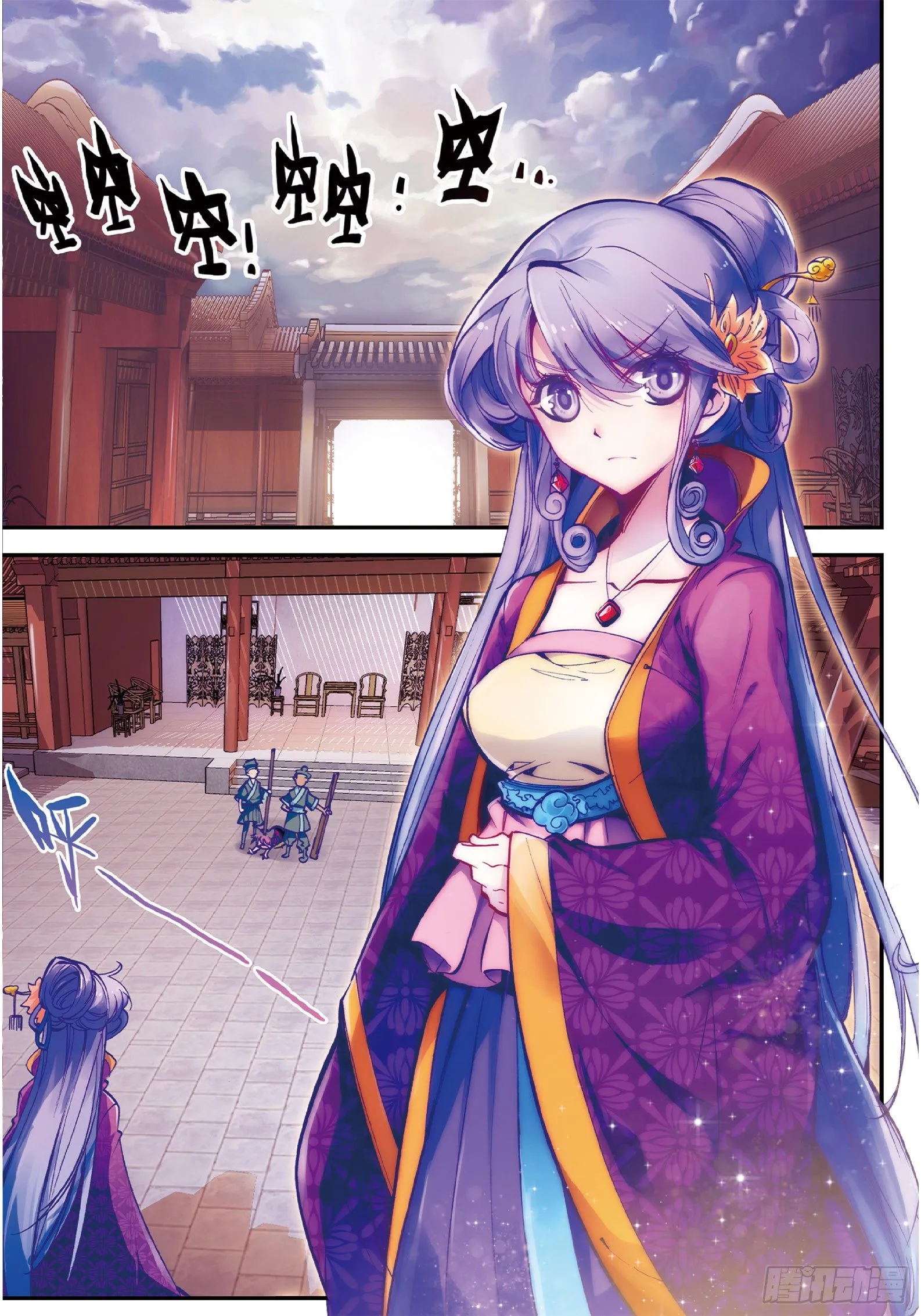 21 私定了终身 第2页