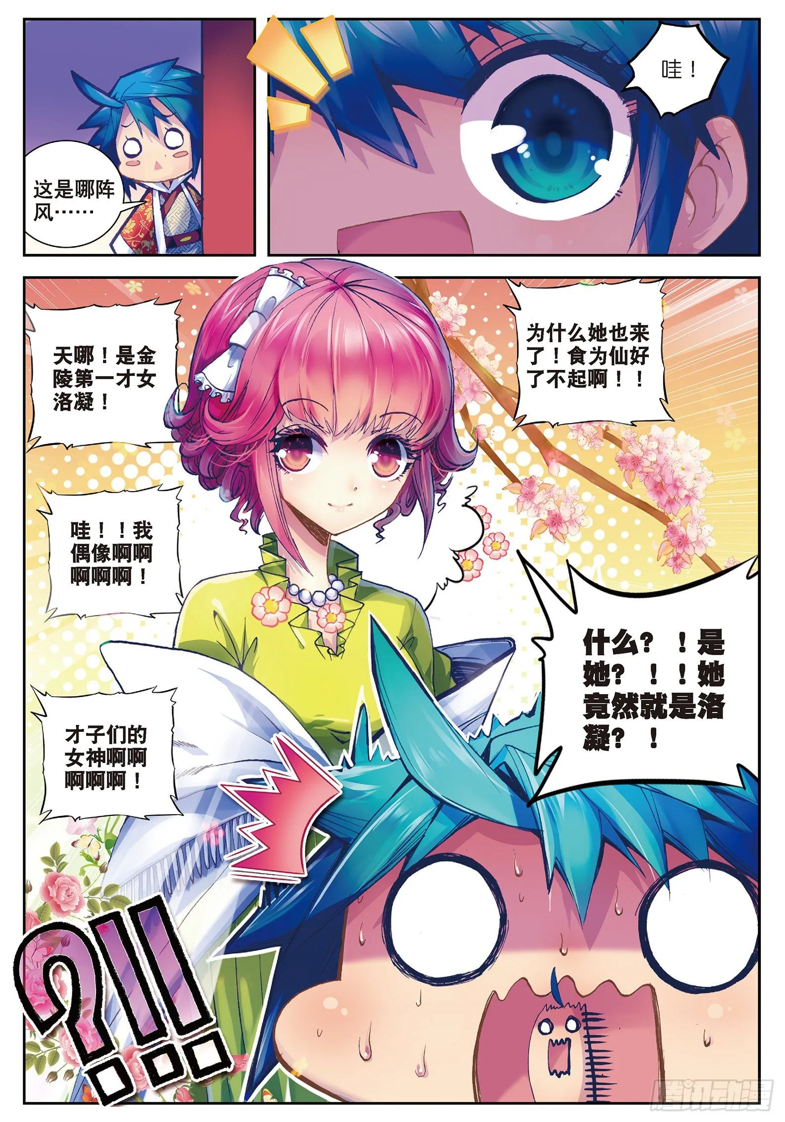 30 开业大吉&金卡会员！ 第10页