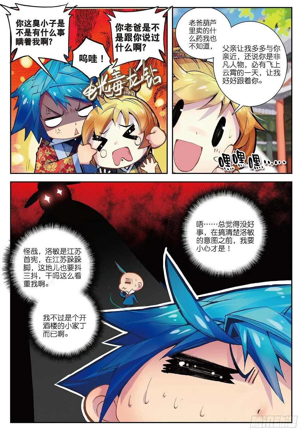 30 开业大吉&金卡会员！ 第16页
