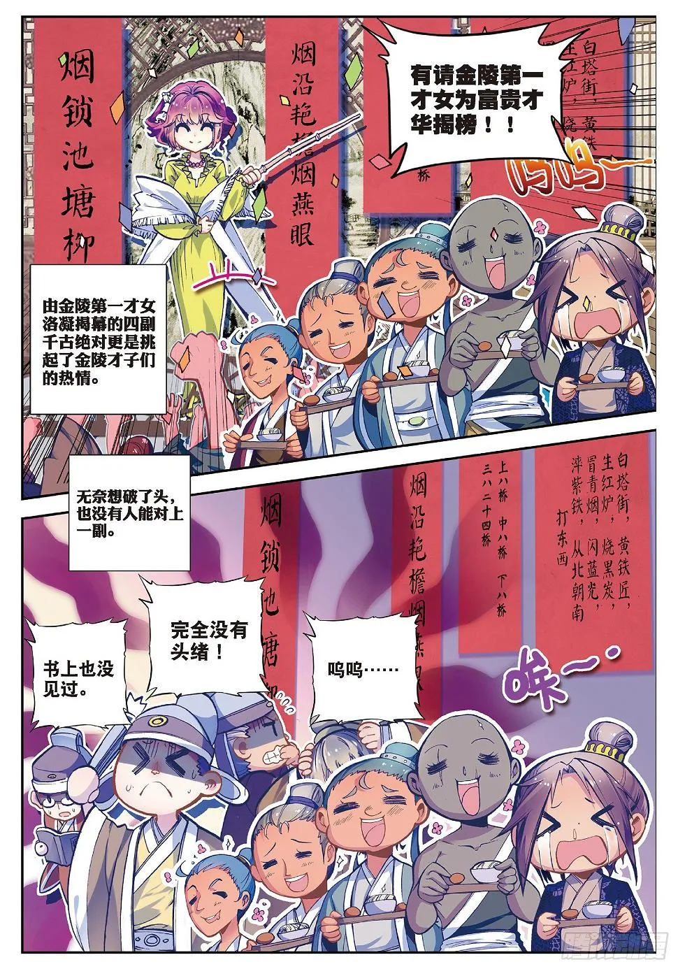 30 开业大吉&金卡会员！ 第21页