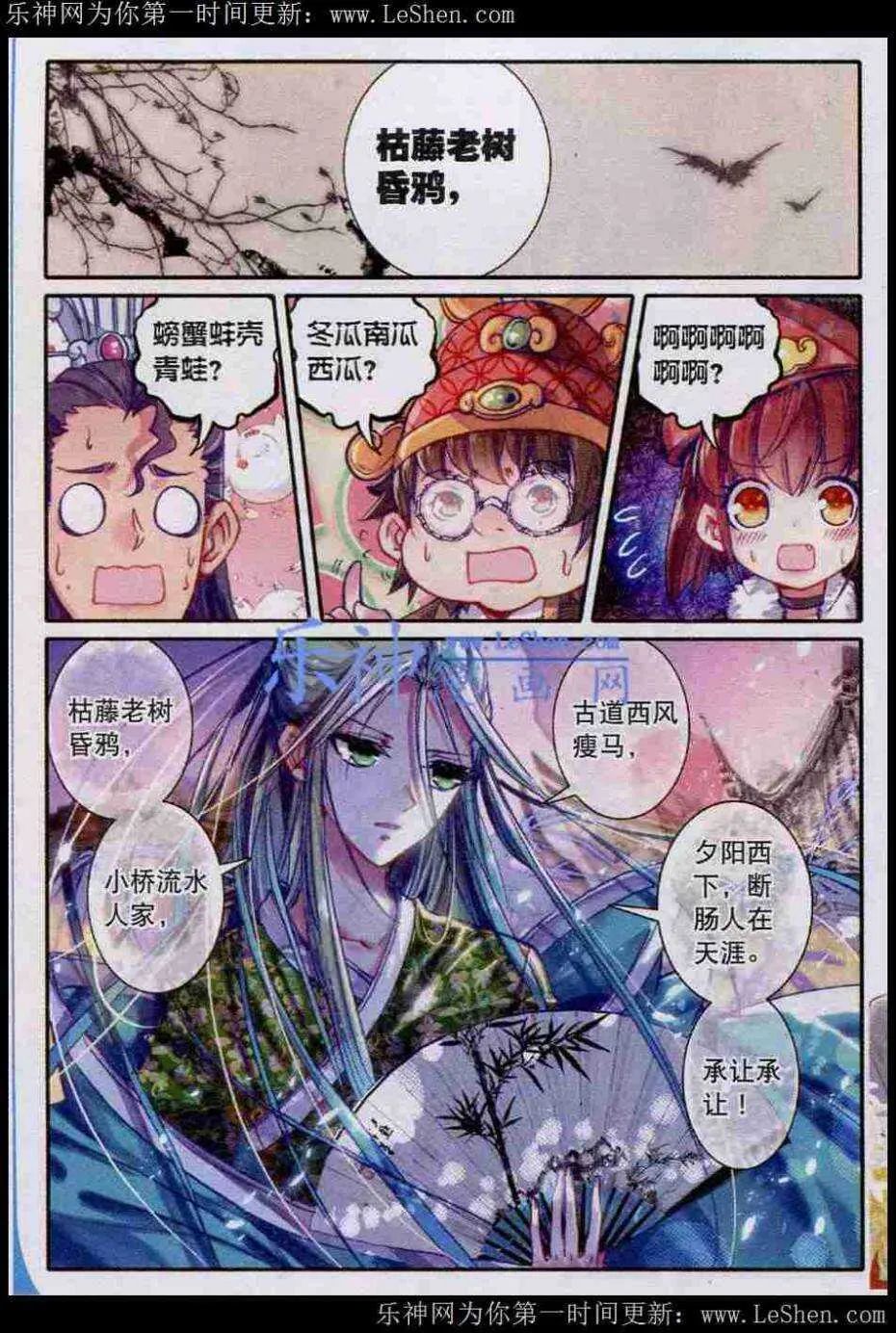 42 八卦 第2页
