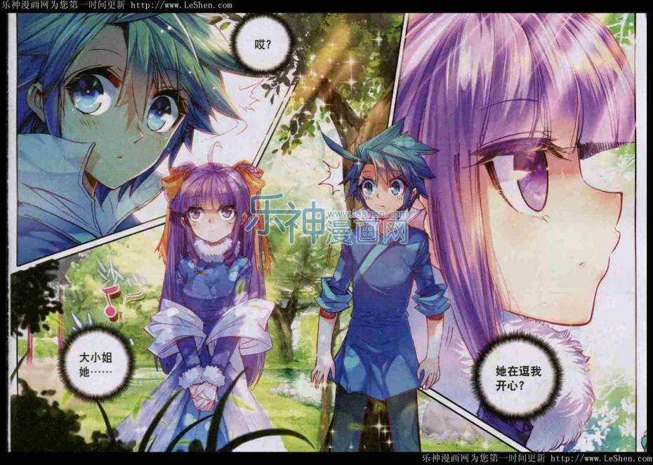 44 新时代热门家丁？ 第16页