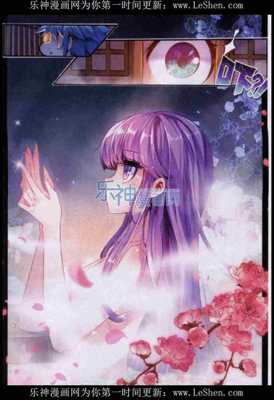 50 妖精！！ 第8页