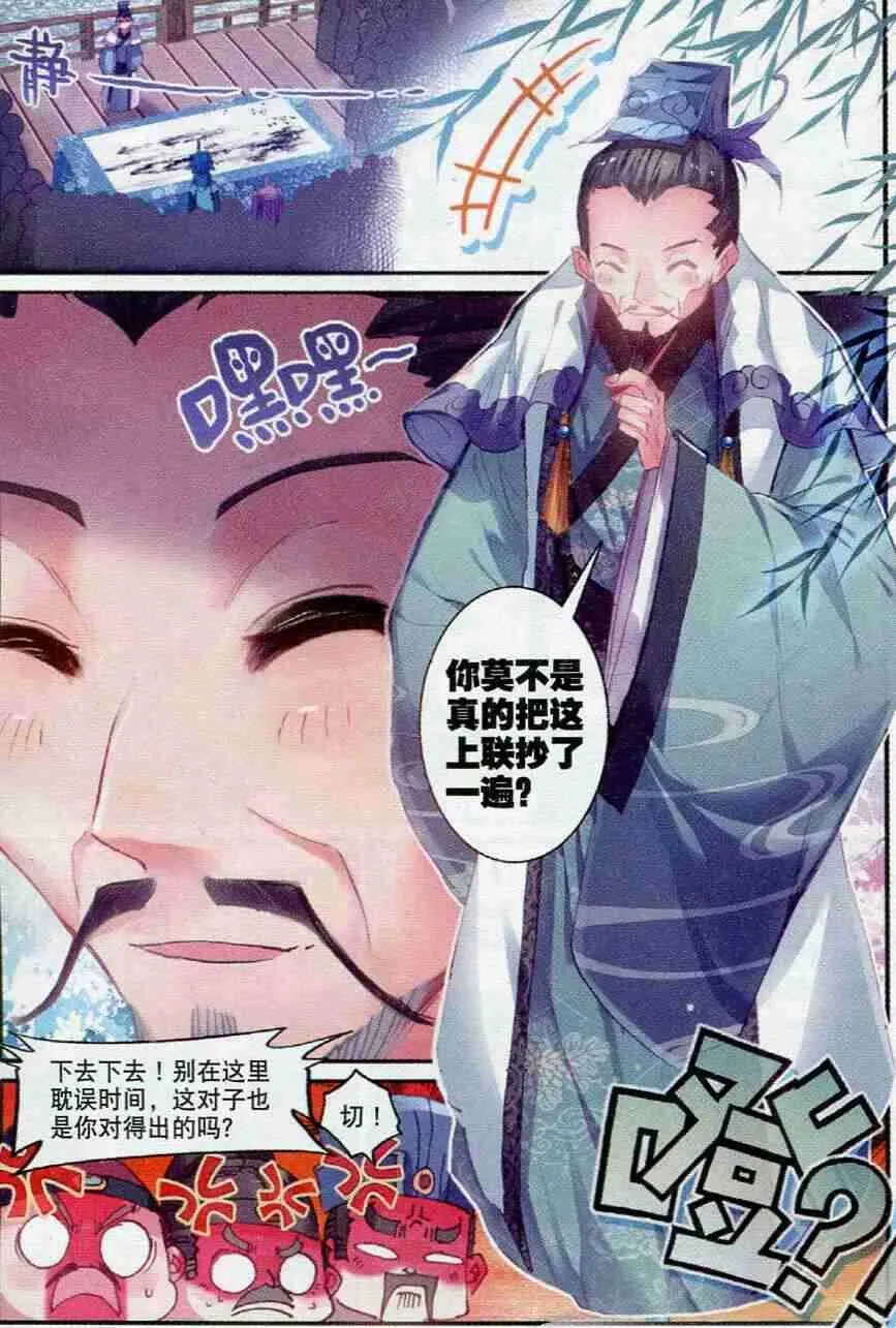 53 杭州假日 第8页