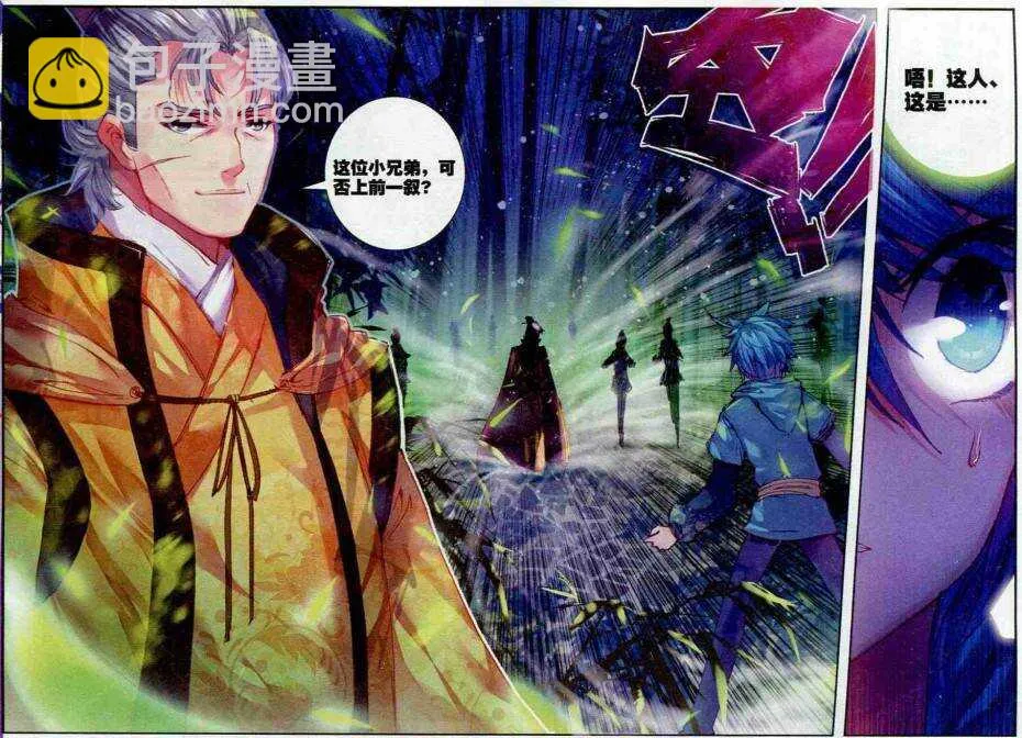 53 杭州假日 第18页