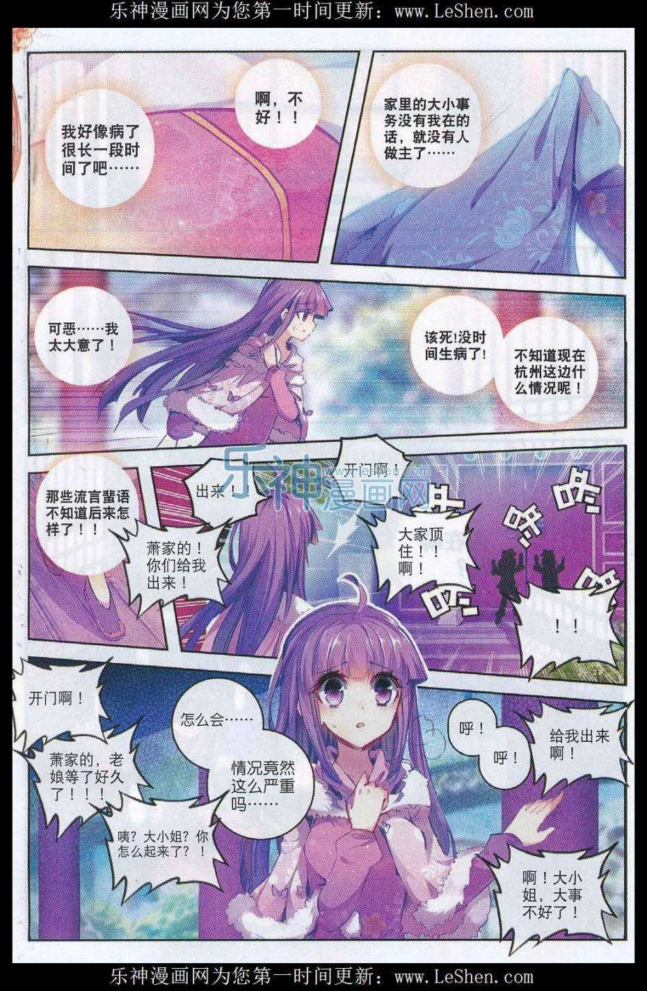 62 打个劫 第14页