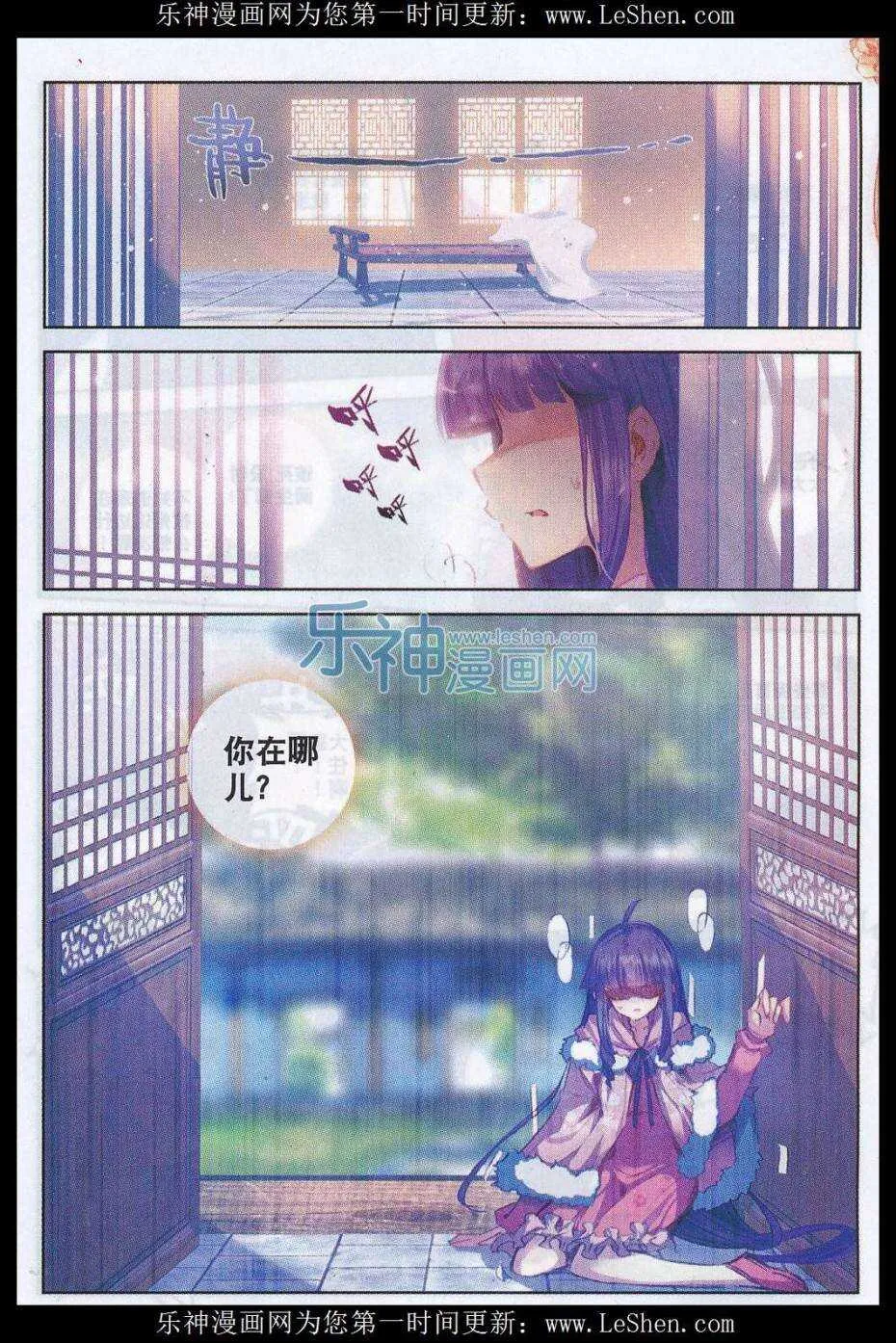 62 打个劫 第19页