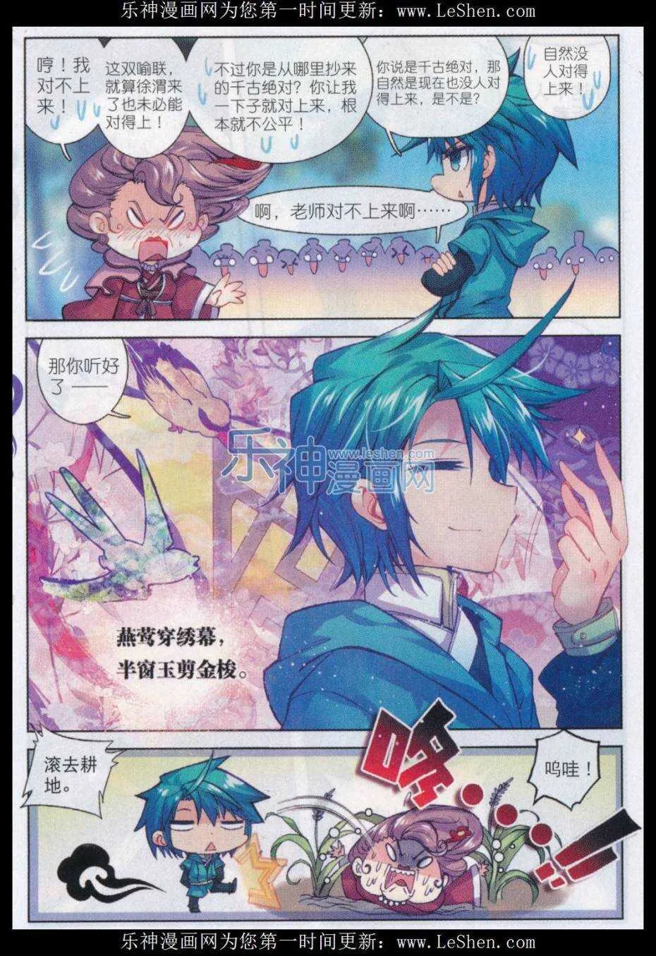 68 爱的调教 第17页