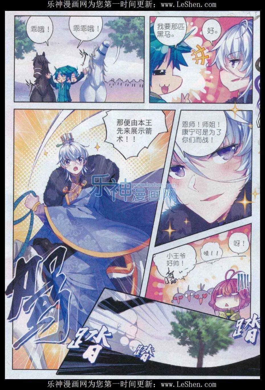 68 爱的调教 第22页