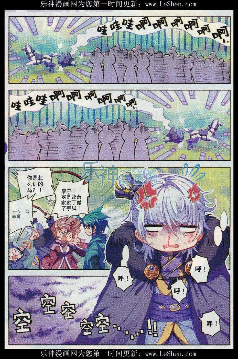 69 调教不成反被哔 第2页