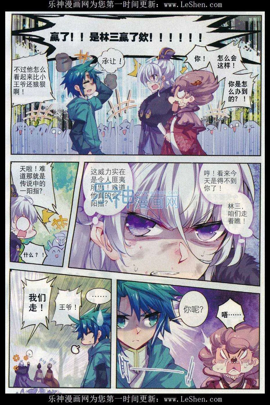 69 调教不成反被哔 第8页