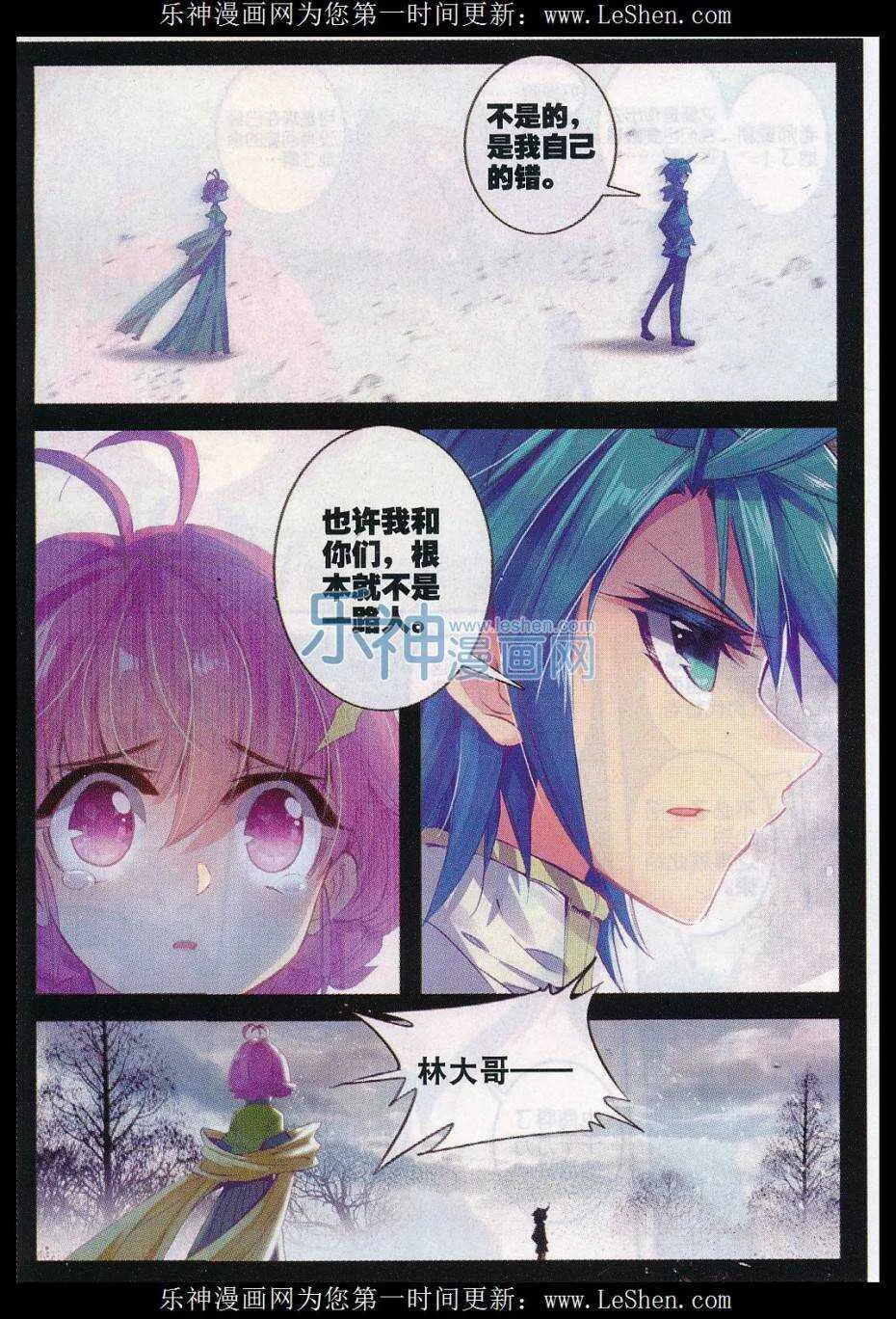 69 调教不成反被哔 第12页