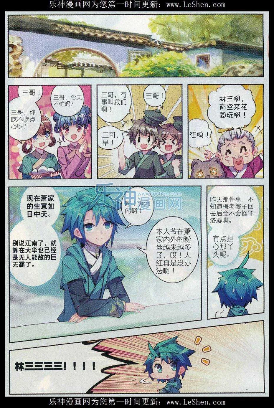 69 调教不成反被哔 第19页