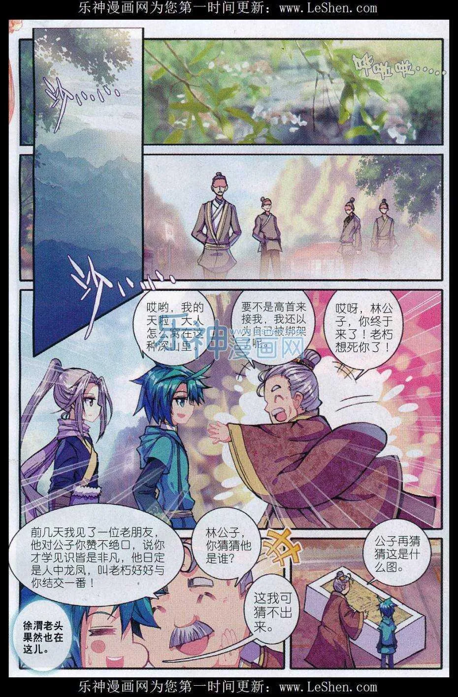 69 调教不成反被哔 第22页