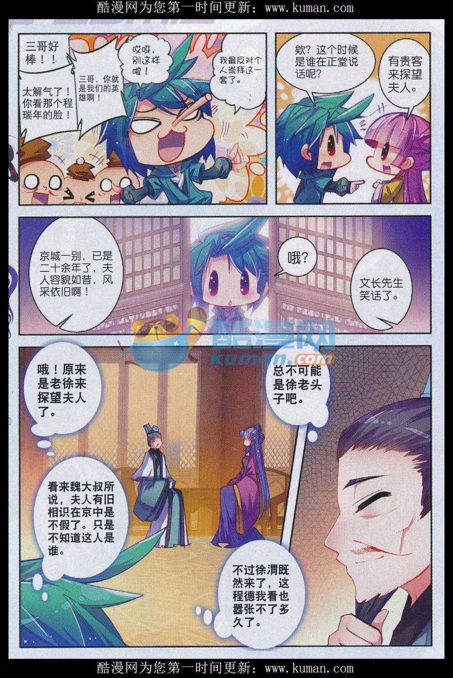 74 约定 第2页