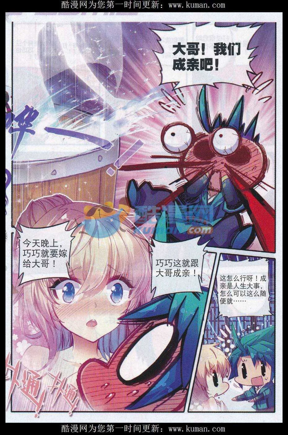 74 约定 第18页