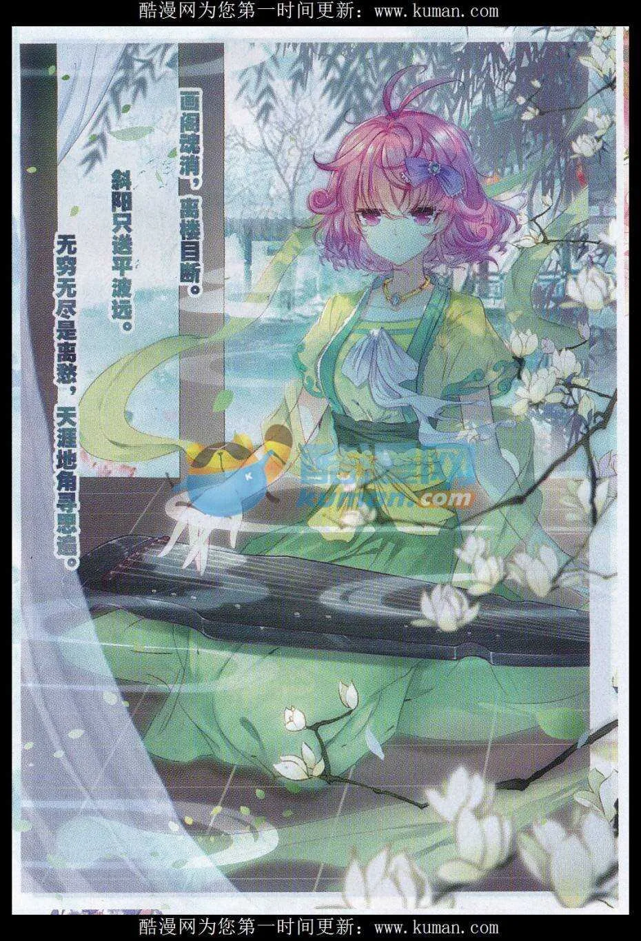 74 约定 第24页