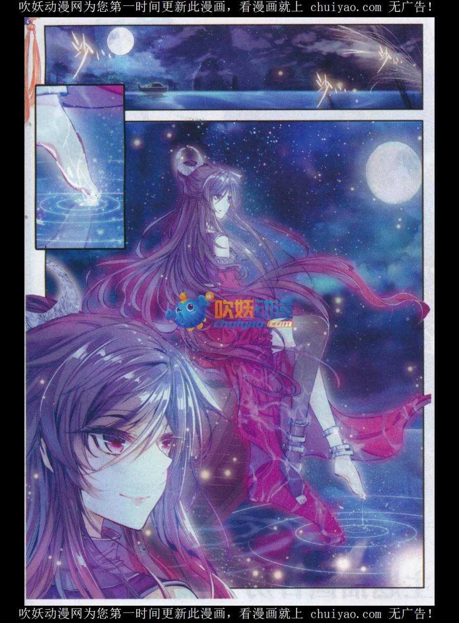 81 针功夫 第22页