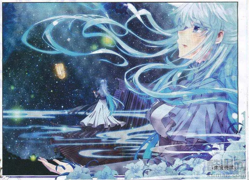 91 芳踪杳杳 第23页