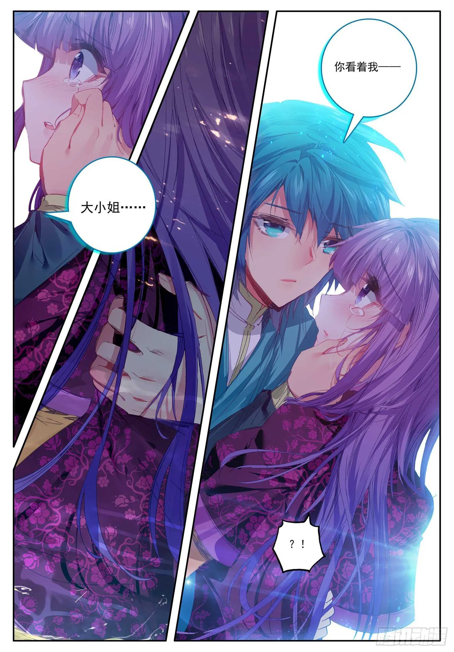 99 甜蜜 第2页