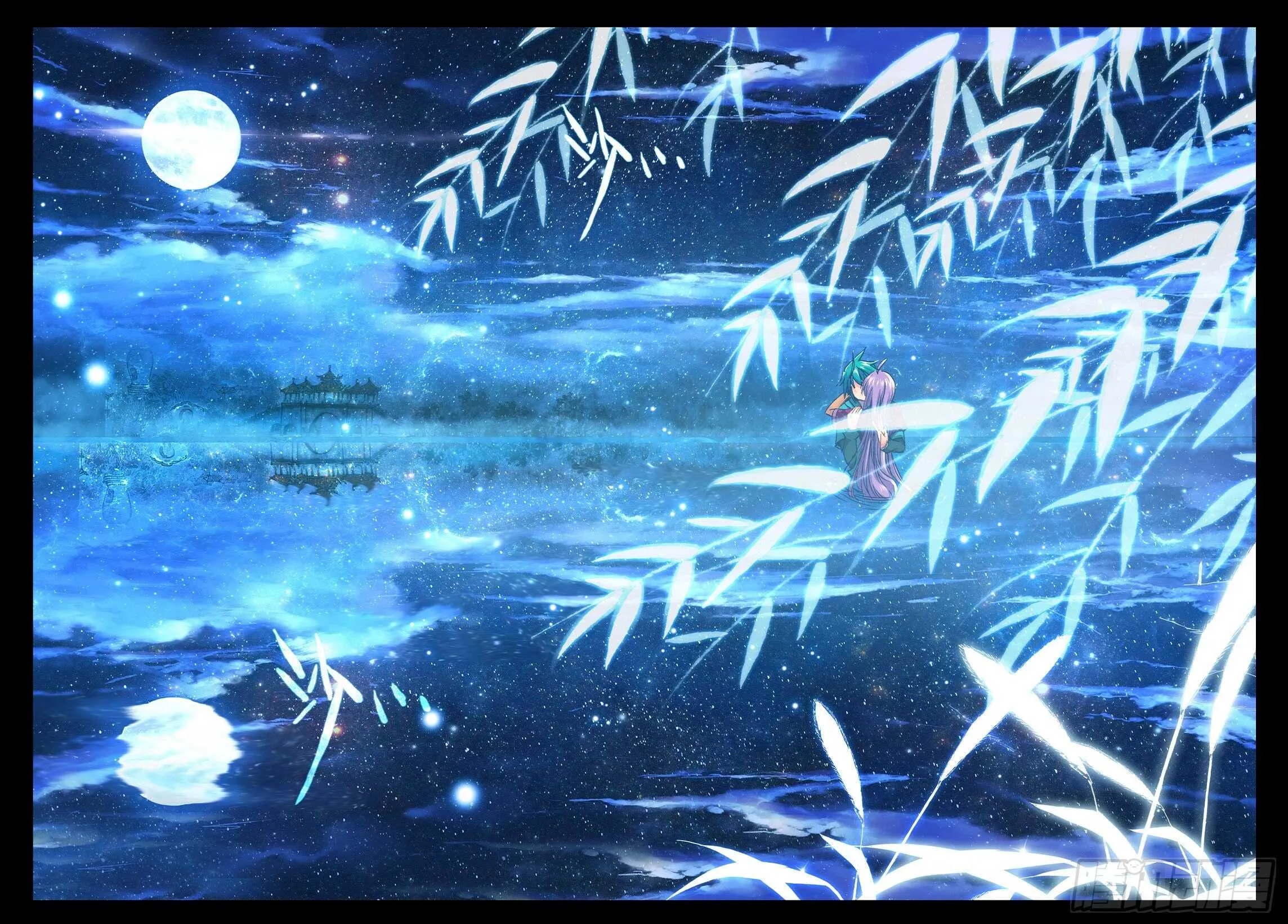 99 甜蜜 第4页