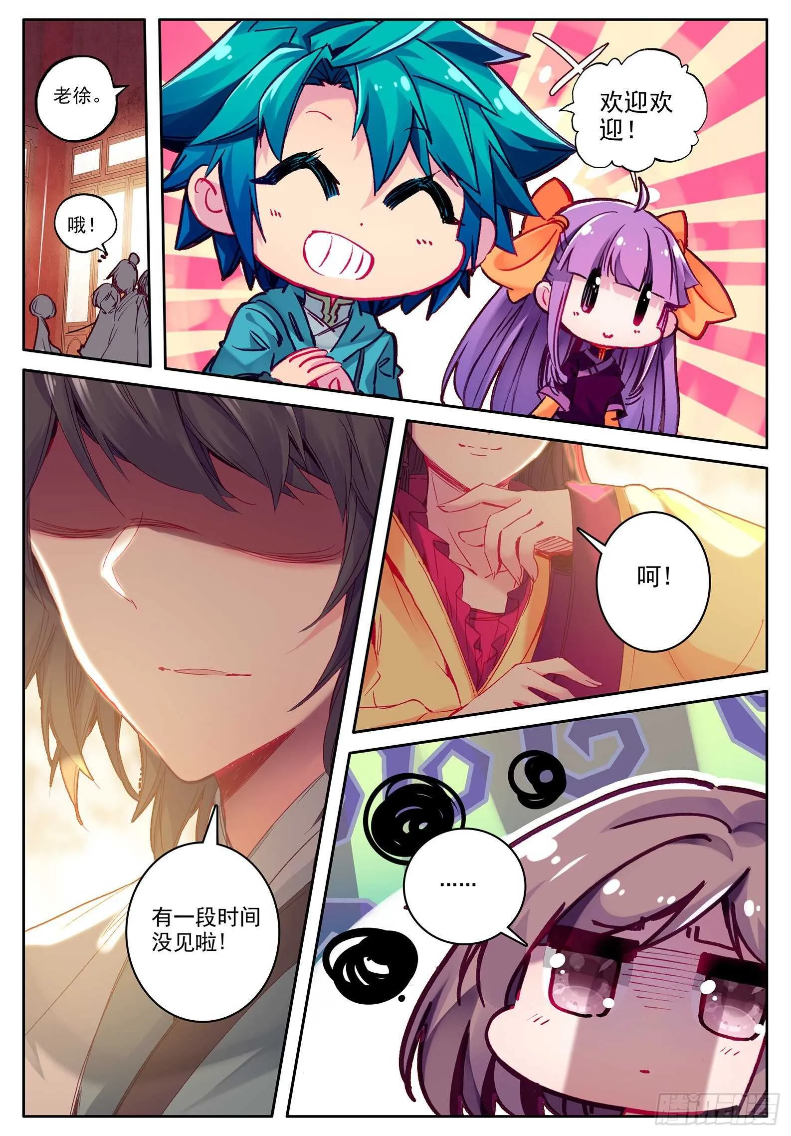 99 甜蜜 第14页