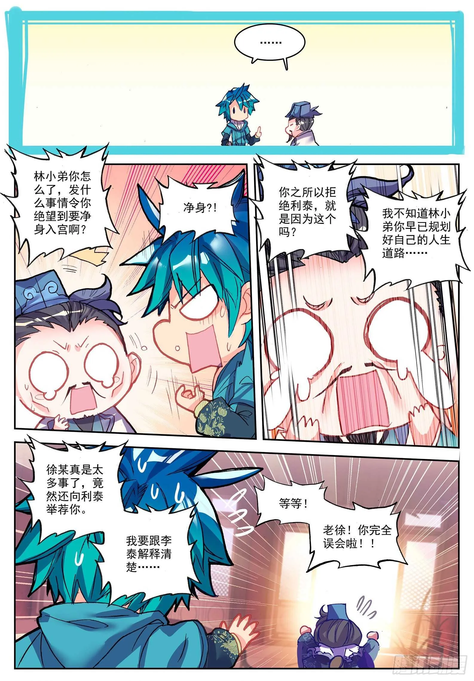 100 来访 第3页