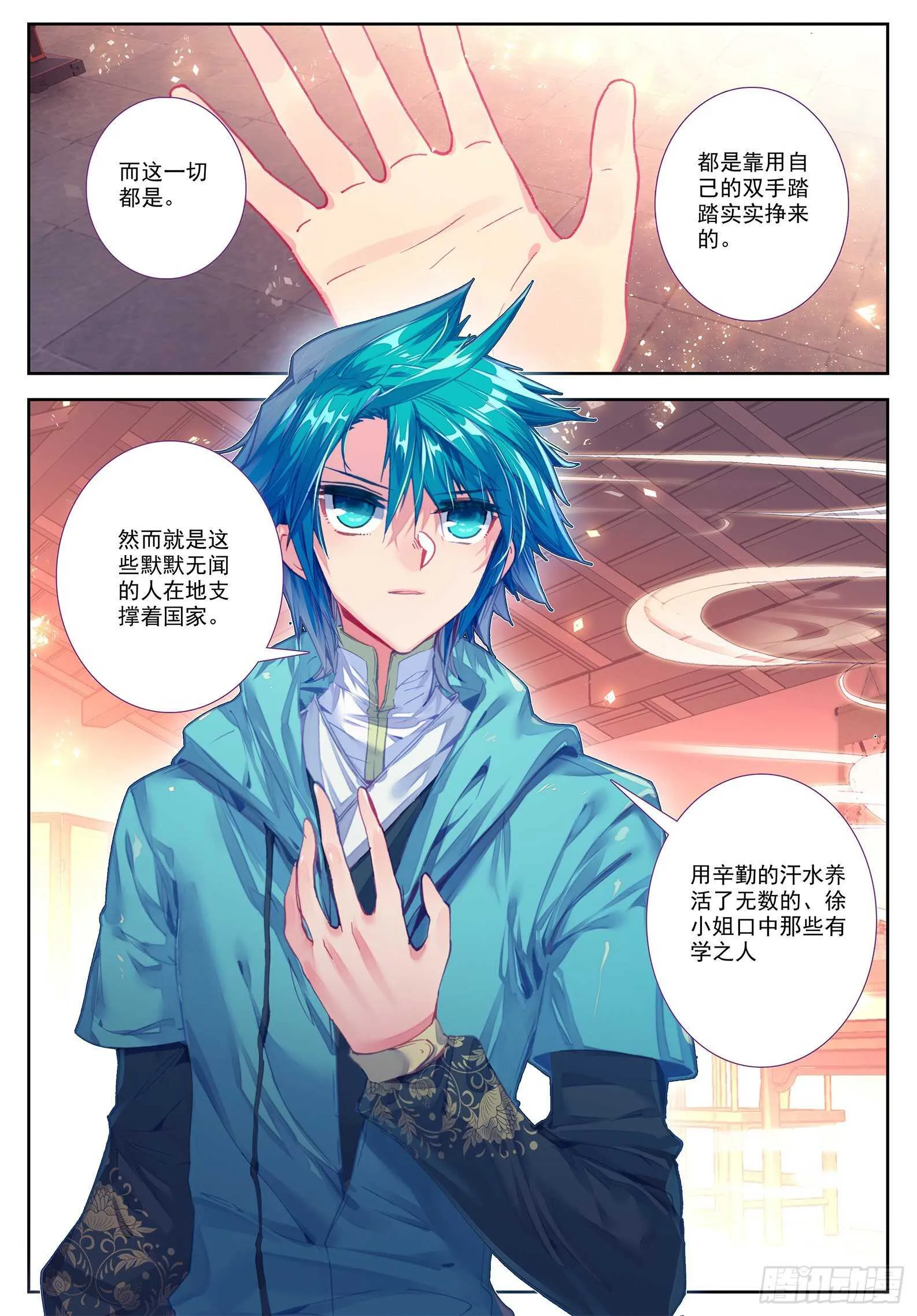 100 来访 第12页