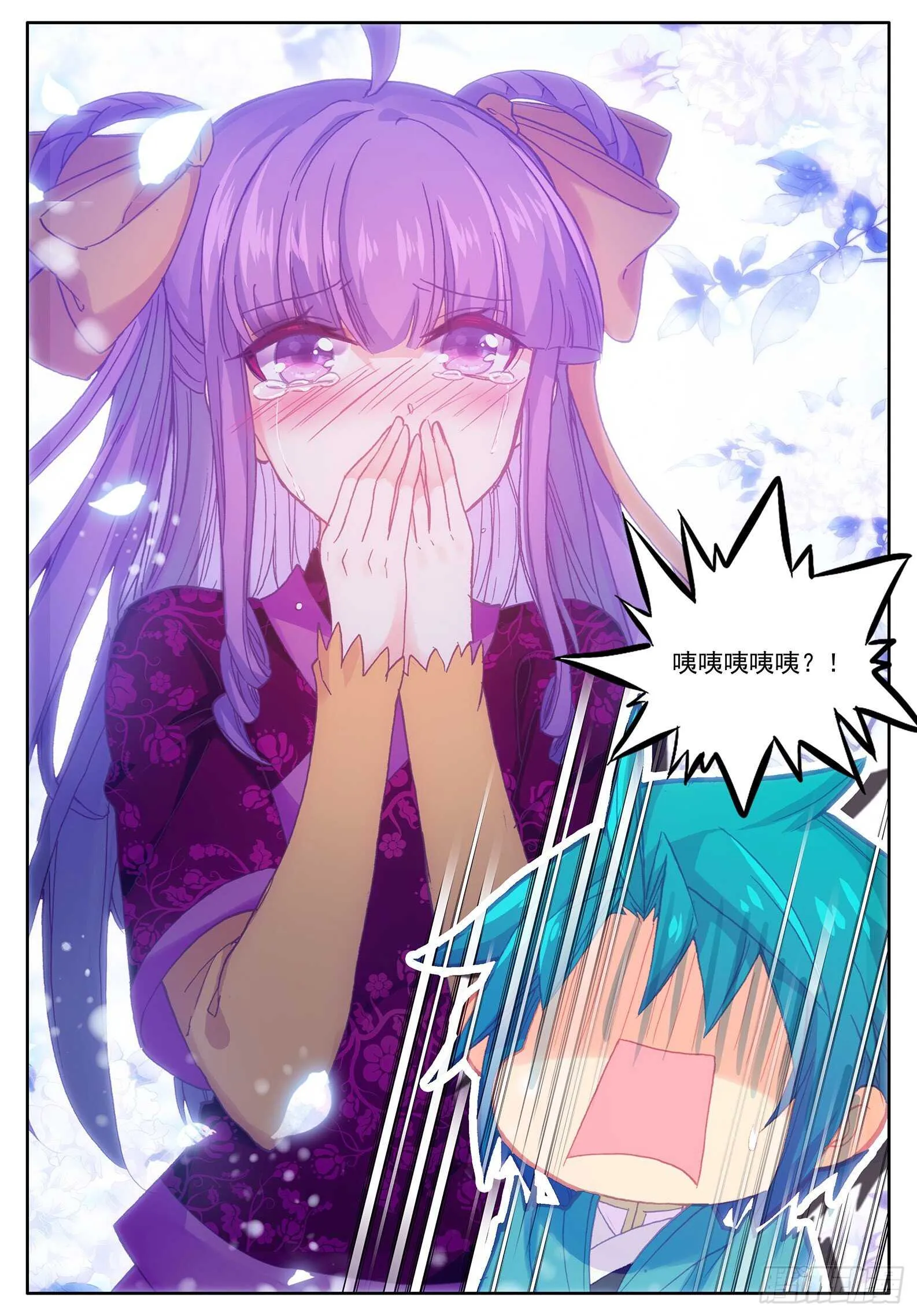 104 来信 第4页
