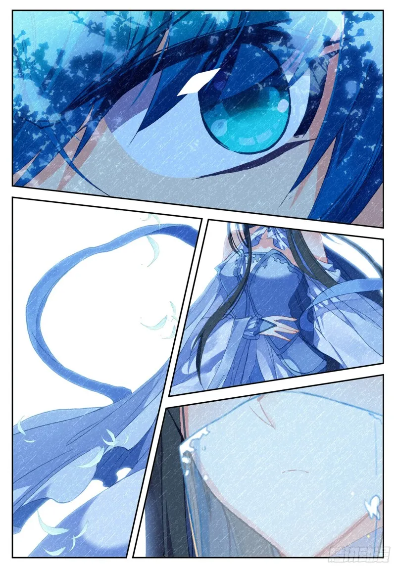 106 仙女下凡 第2页