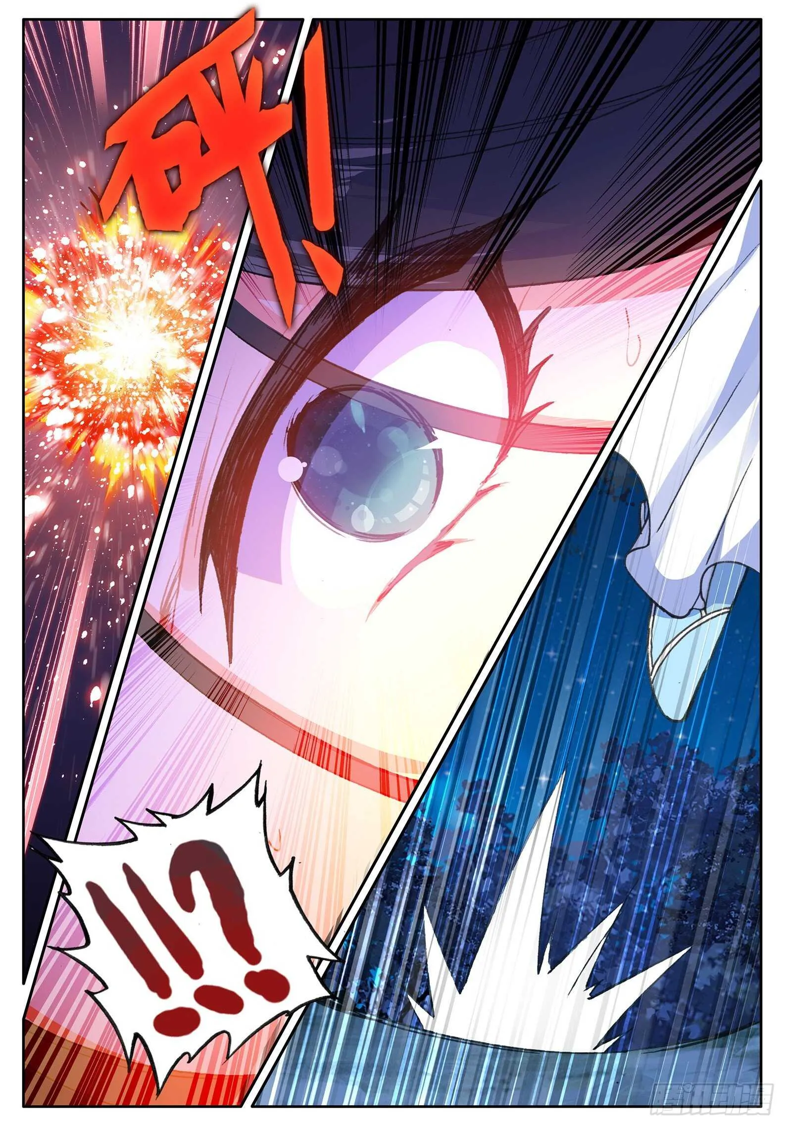 107 仙子要打针 第3页