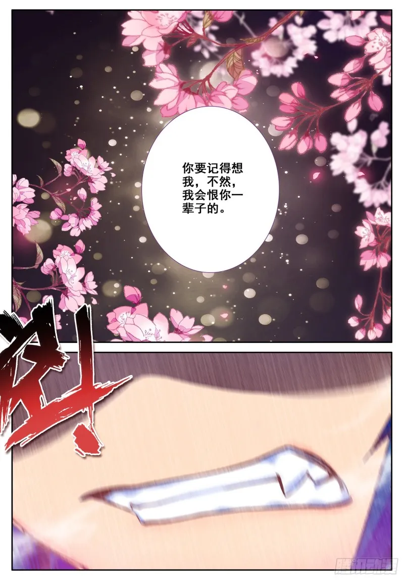 110 中针了 第7页
