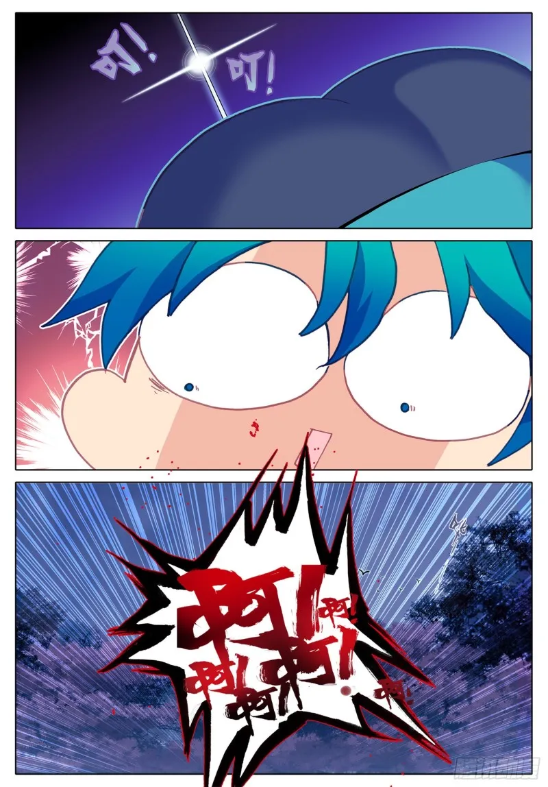 110 中针了 第16页