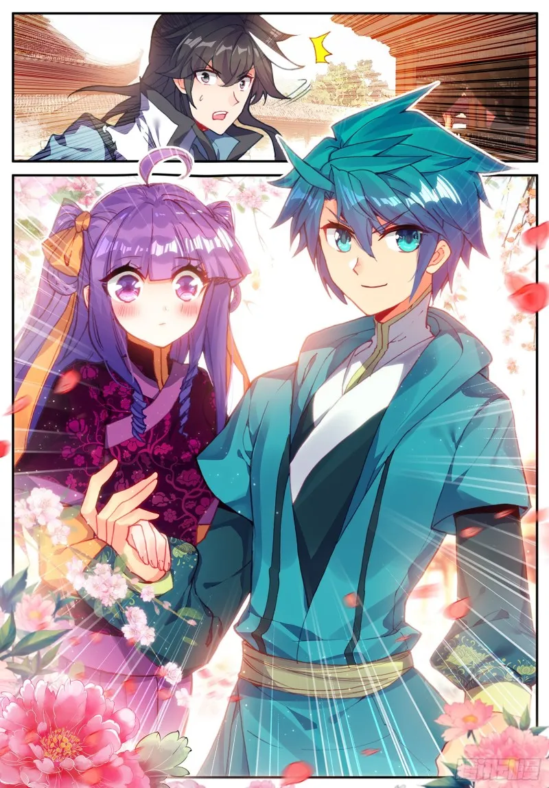 117 奇花 第16页