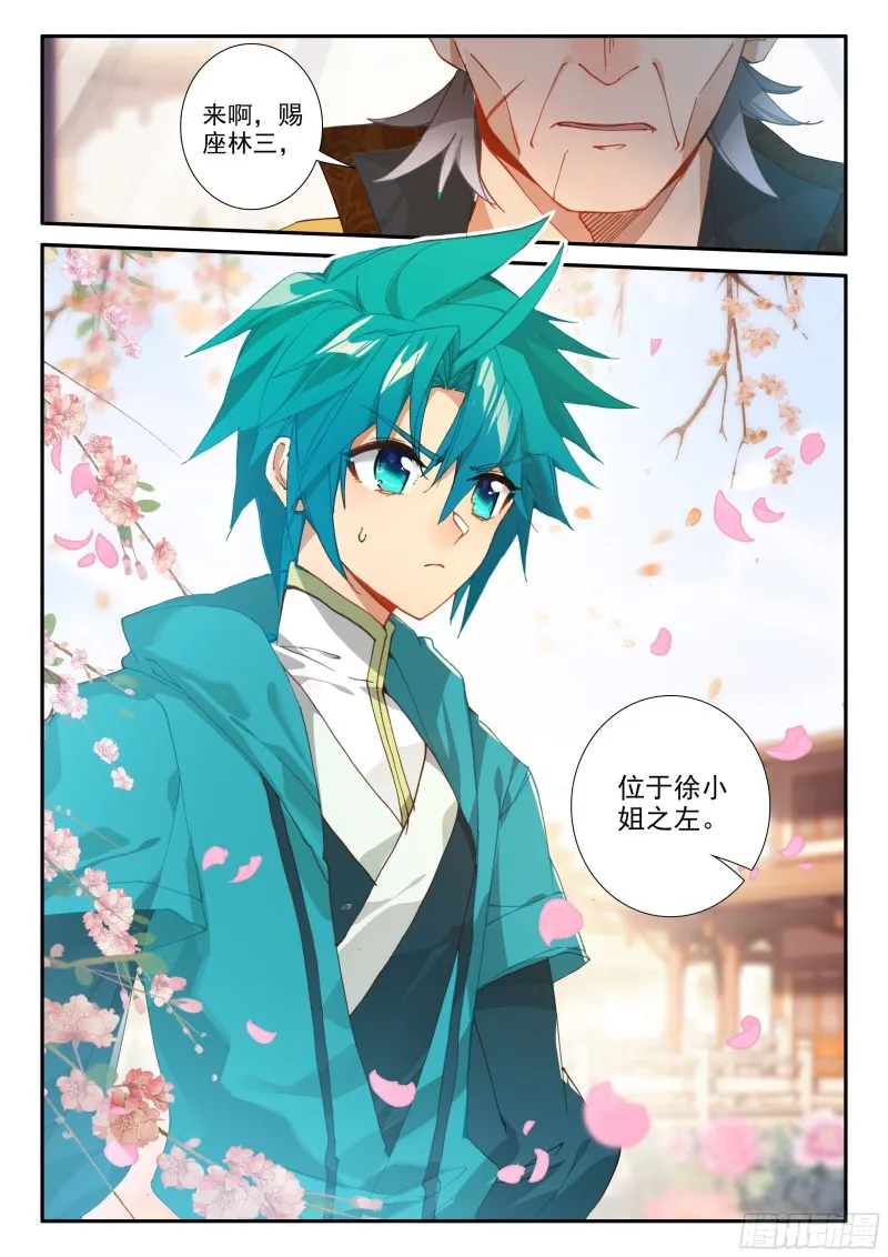 120 狗尾巴草 第16页