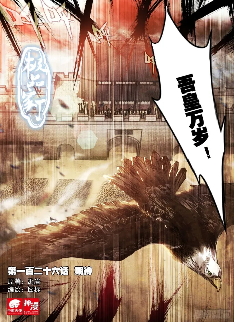126 期待 第1页