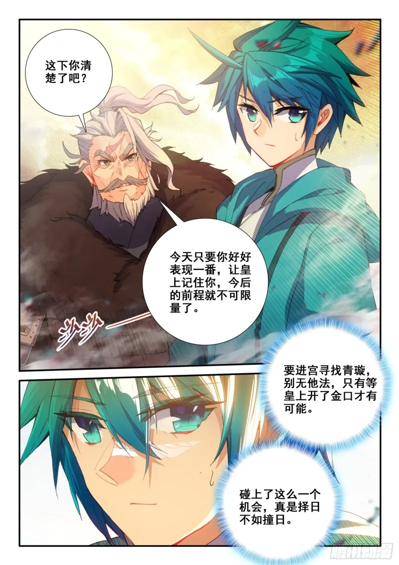 126 期待 第2页