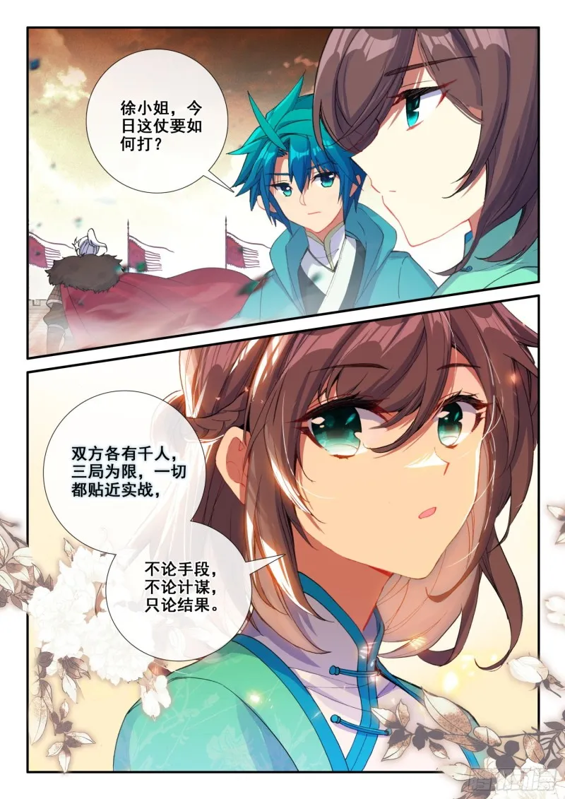 126 期待 第3页