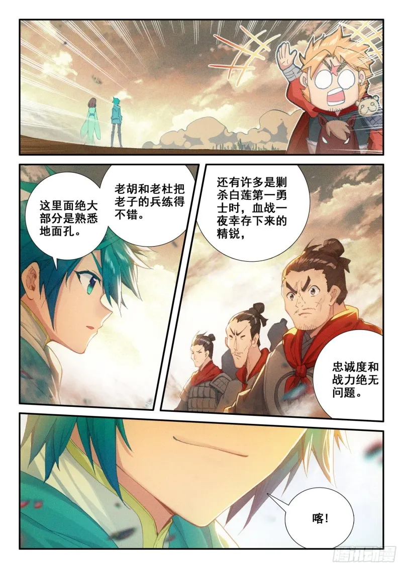 126 期待 第4页