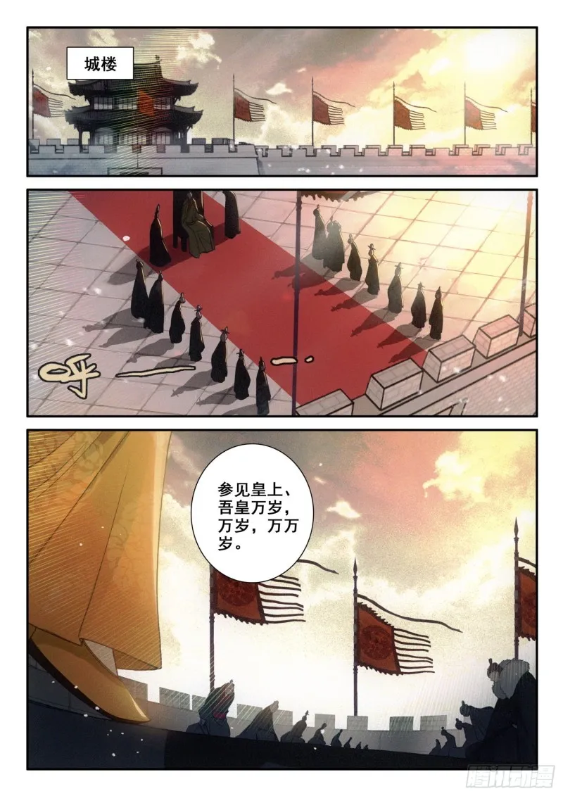 126 期待 第7页