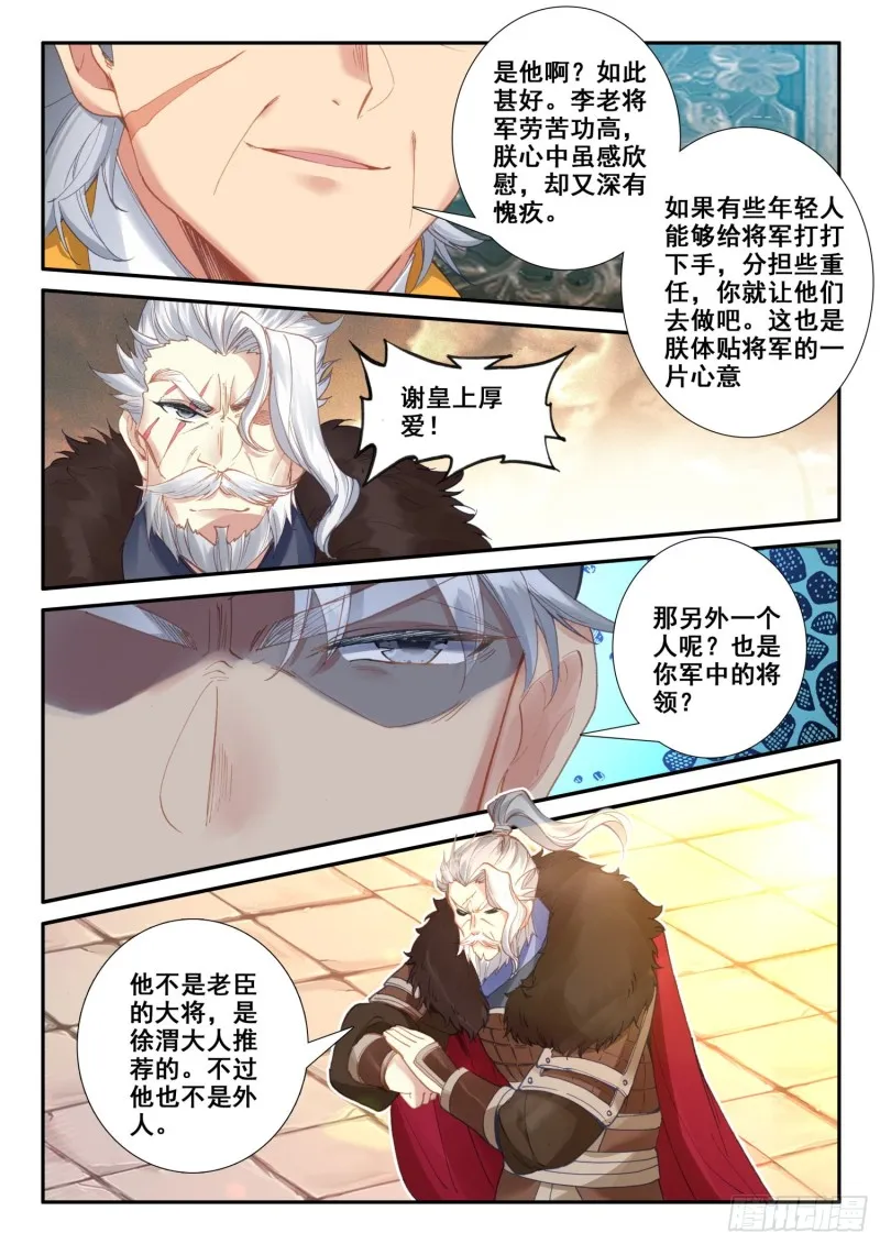 126 期待 第12页