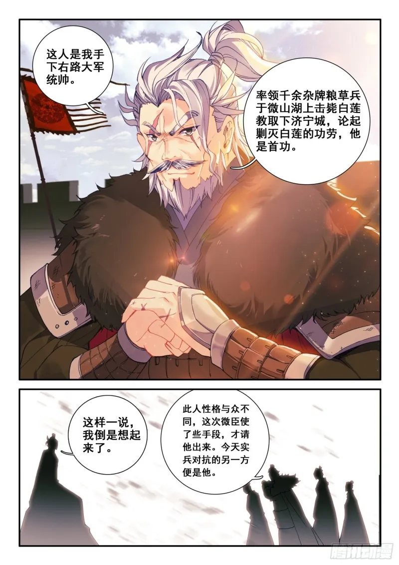 126 期待 第13页