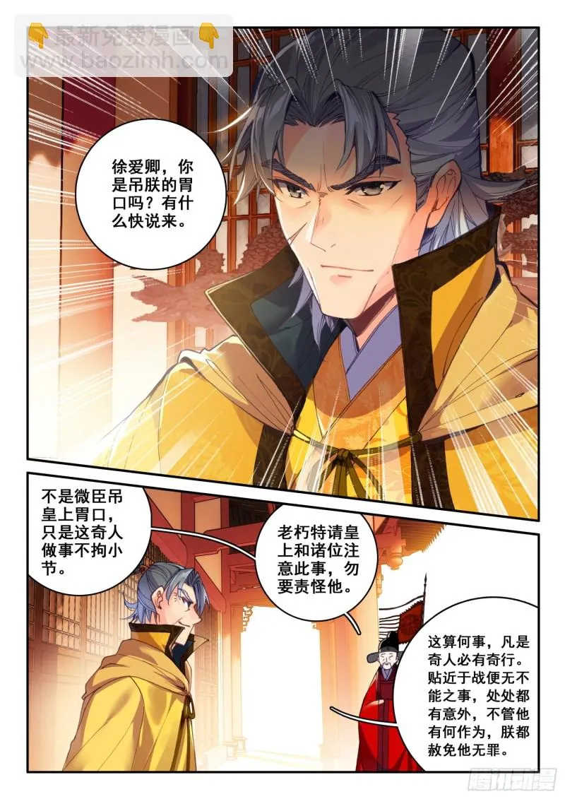126 期待 第15页