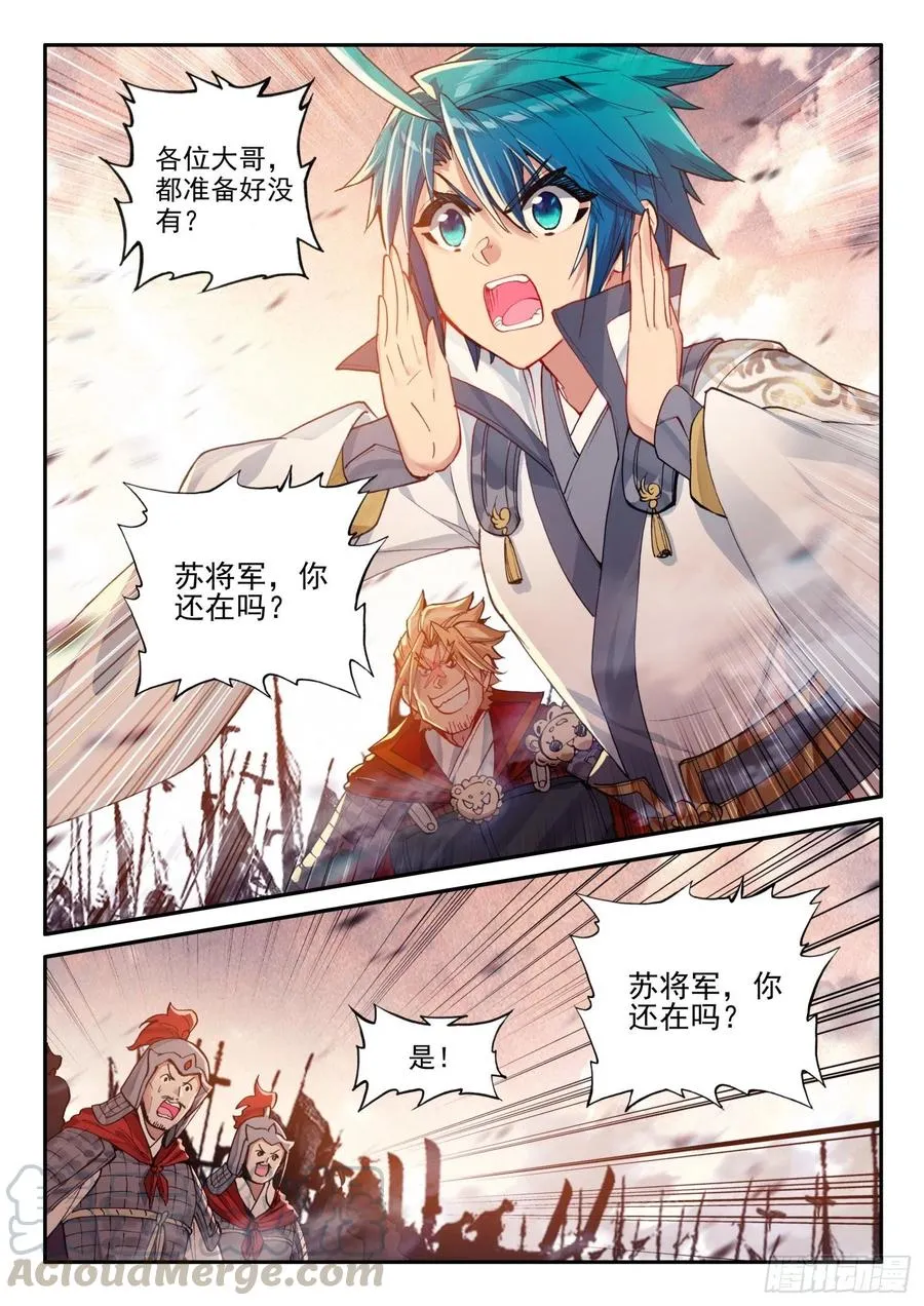 130 完败 第5页