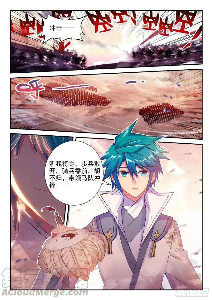 130 完败 第7页
