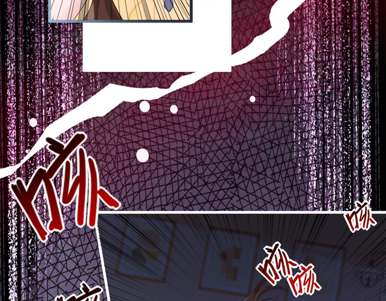 刚继承家产就穿成恶毒女配如何自救？ 第6页