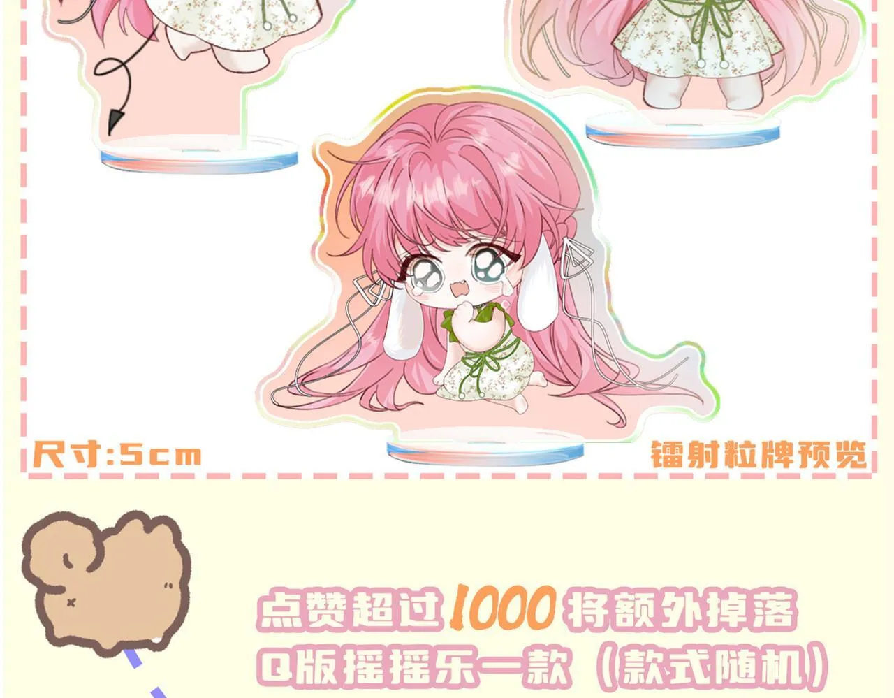 刚继承家产就穿成恶毒女配如何自救？ 第40页
